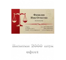 Печать визиток 3000 шт офсет