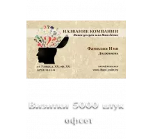 Печать визиток 5000 шт офсет